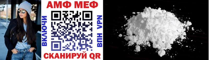 АМФ 98%  Калач 