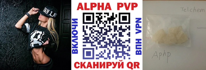 Alfa_PVP крисы CK  Калач 