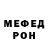МЕТАДОН VHQ SixPomegranateSeeds