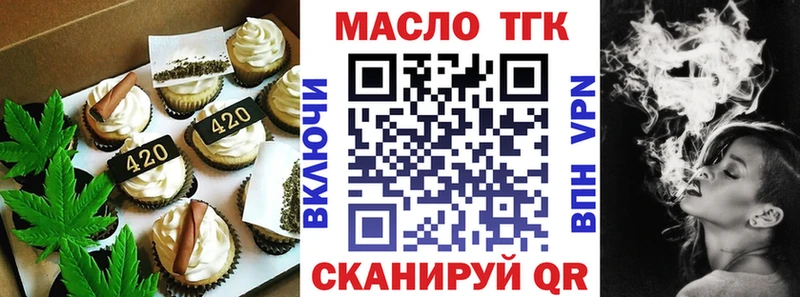 купить наркотик  Калач  Печенье с ТГК конопля 