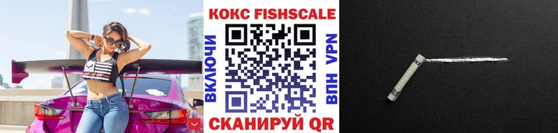 COCAIN 97%  купить наркоту  Калач 