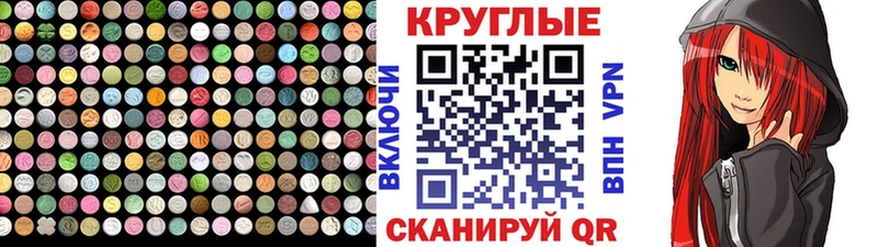 Экстази Cube  Калач 