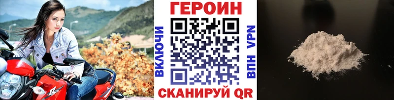 OMG ссылки  маркетплейс наркотические препараты  ГЕРОИН гречка  Калач 