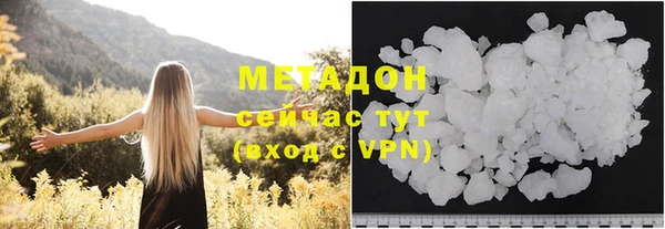 шишки Богородицк