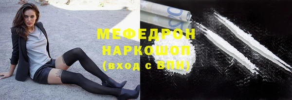 экстази Белокуриха