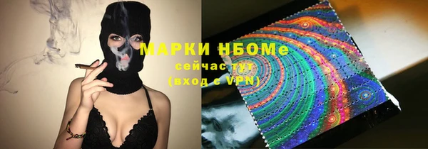 гашишное масло Беломорск