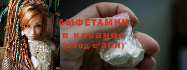 скорость Богданович