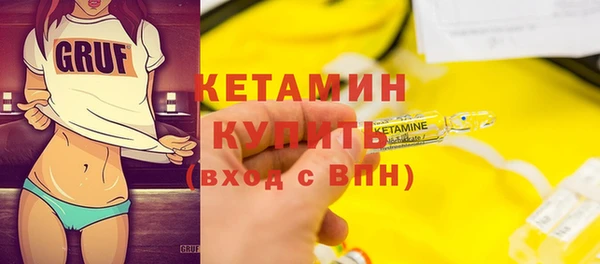 экстази Белокуриха