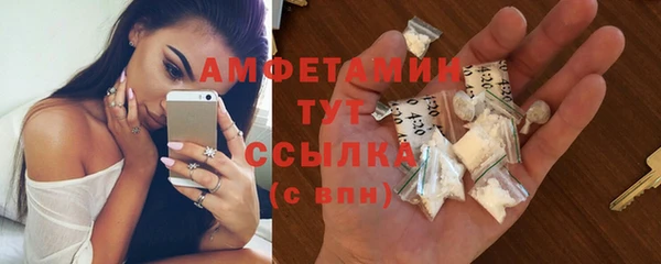 экстази Белокуриха