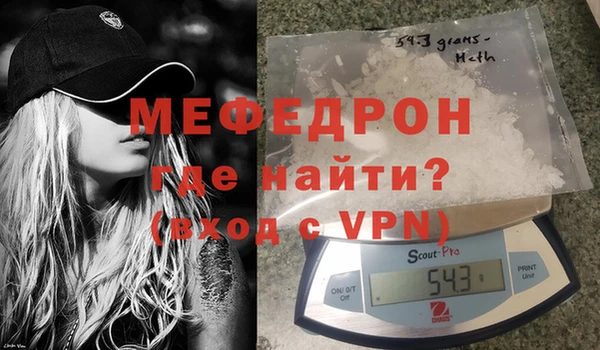 экстази Белокуриха