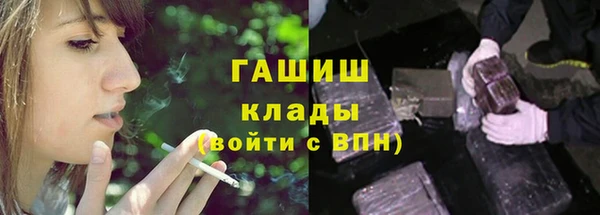 гашишное масло Беломорск
