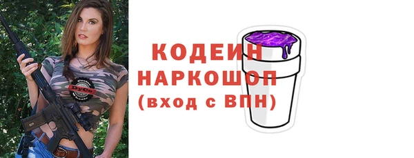 круглые Богородск