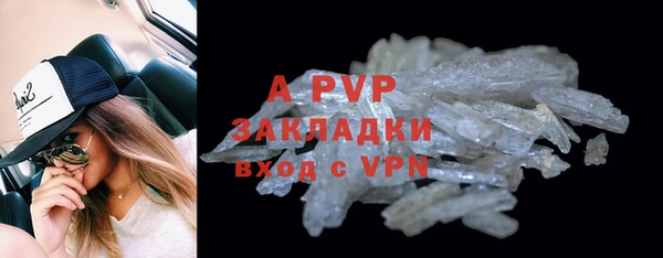 экстази Белокуриха