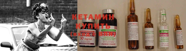 экстази Белокуриха
