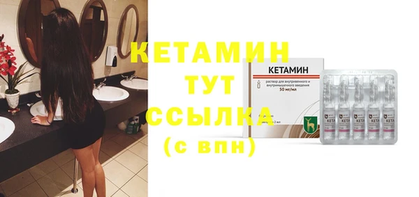 экстази Белокуриха