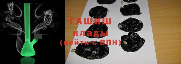 ПСИЛОЦИБИНОВЫЕ ГРИБЫ Белоозёрский