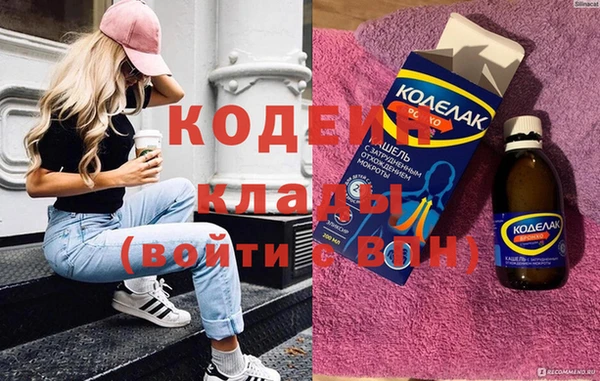 скорость Богданович