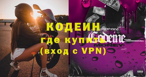ПСИЛОЦИБИНОВЫЕ ГРИБЫ Белоозёрский