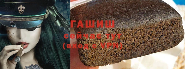 мдма Сосновка