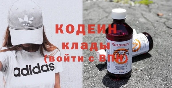 ПСИЛОЦИБИНОВЫЕ ГРИБЫ Белоозёрский