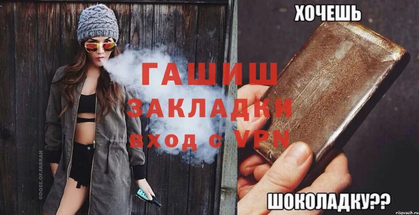 гашишное масло Беломорск