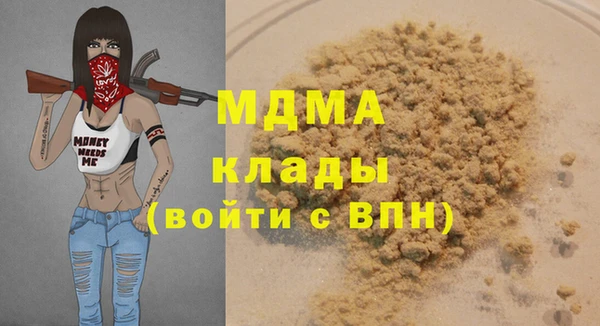 скорость Богданович