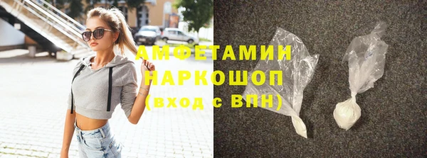экстази Белокуриха