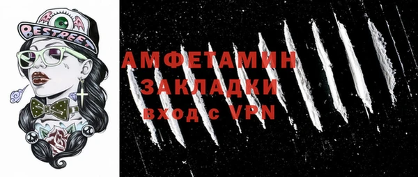 гашишное масло Беломорск