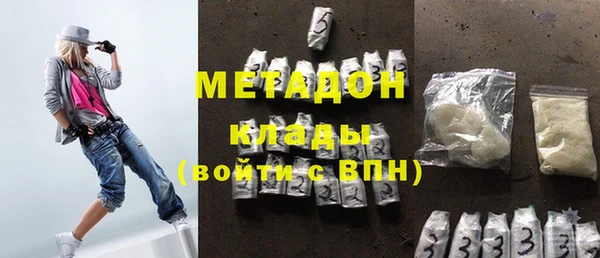 круглые Богородск
