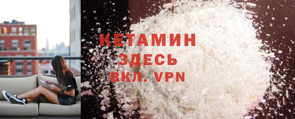 гашишное масло Беломорск