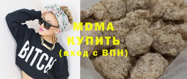 шишки Богородицк