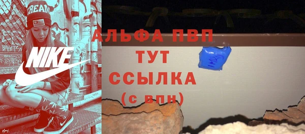 mdpv Сосновоборск