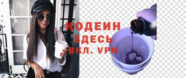 гашишное масло Беломорск