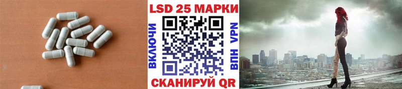ЛСД экстази ecstasy  blacksprut маркетплейс  Калач 