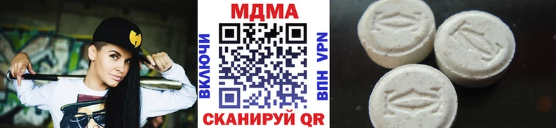 МДМА VHQ  что такое   нарко площадка телеграм  Калач 